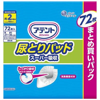 アテント尿とりパッドスーパー吸収 男性用 大王製紙
