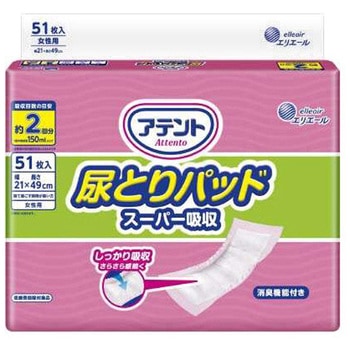 アテント尿とりパッドスーパー吸収 女性用 大王製紙