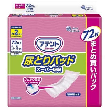 アテント尿とりパッドスーパー吸収 女性用 大王製紙