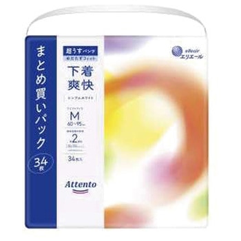 アテント超うすパンツ下着爽快 シンプルホワイト 大王製紙