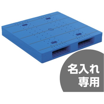 LXパレット 2方差し両面使用型 サンコー(三甲)