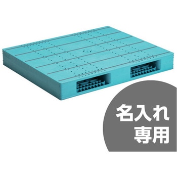 LXパレット 2方差し両面使用型 三甲(サンコー)