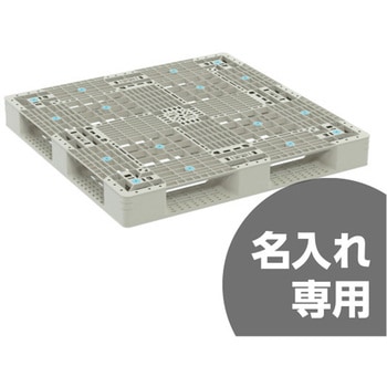 片面4方差パレット 三甲(サンコー)
