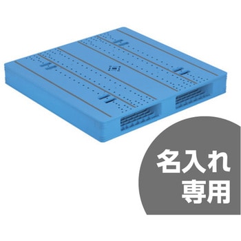 パレットLX-1111R2-12 サンコー(三甲)