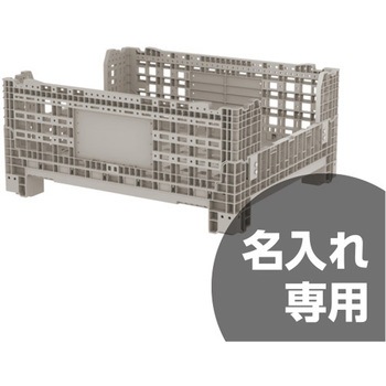 TLコンパレッター#430 サンコー(三甲)