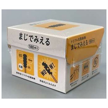トリプル抗菌綿棒 平和メディク