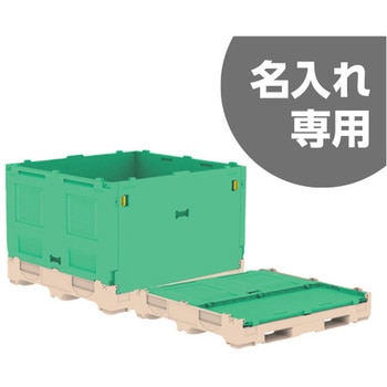 プラモジュールHX 三甲(サンコー)