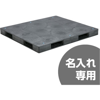 パレット R4-1618F サンコー(三甲)