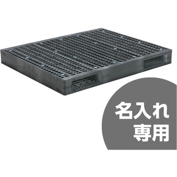 パレット R2-1518F サンコー(三甲)