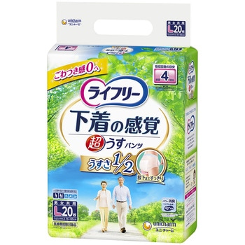 ライフリー 下着の感覚超うす型パンツ 4回分 ユニ・チャーム