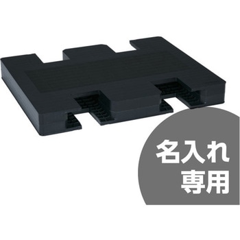 パレット R2-100127P-S サンコー(三甲)