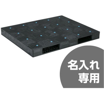 パレット R2-1316F サンコー(三甲)