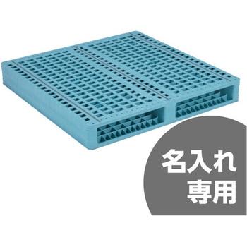 パレット R2-1212F-2 - サンコー(三甲)