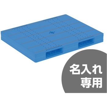 パレット LX-1114R2-5 サンコー(三甲)