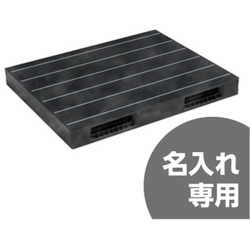 パレット R2-1215F-2 サンコー(三甲)