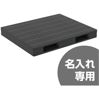 パレット R2-115140F サンコー(三甲)