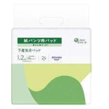 アテント紙パンツ用 パッド下着気分パッド 大王製紙