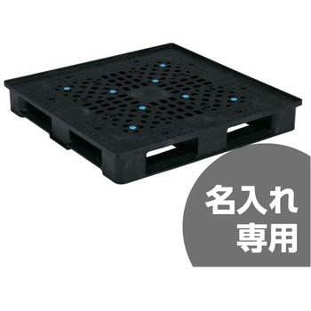 パレット D4-1111FN-2 サンコー(三甲)