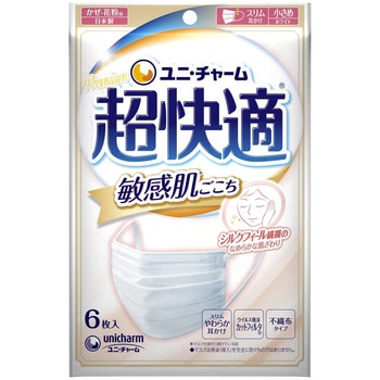 超快適マスク敏感肌ごこち ユニ・チャーム