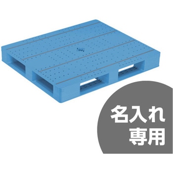 パレット LX-102122D4 サンコー(三甲)