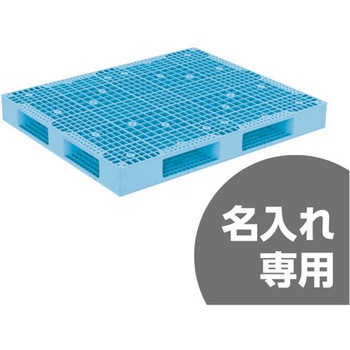 パレット R4-110132 サンコー(三甲)