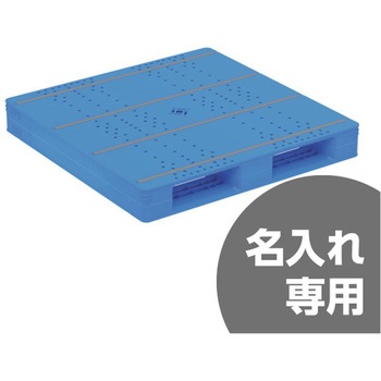 パレット LX-1010D2 サンコー(三甲)