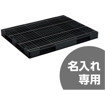 パレット D4-115150 サンコー(三甲)