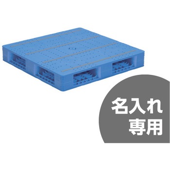 パレット LX-1010R4-2 サンコー(三甲)