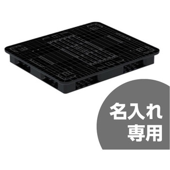 パレット R4-1113W サンコー(三甲)