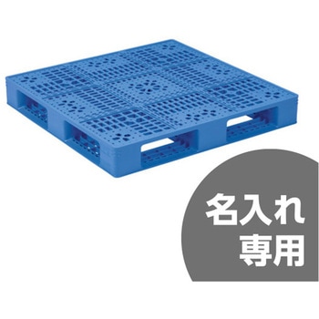 パレット LX-1010D4H サンコー(三甲)
