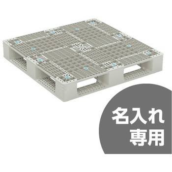 パレット GT-1010D4 サンコー(三甲)