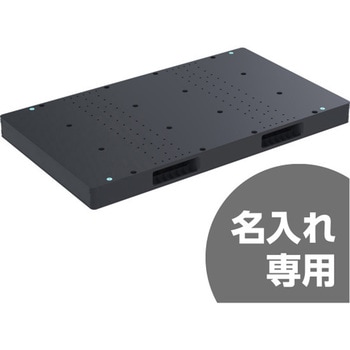 パレット R2-116200F 三甲(サンコー)