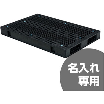 パレット R2-1218F-2 三甲(サンコー)