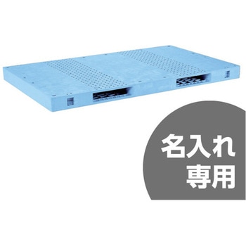 パレット R2-145245F 三甲(サンコー)