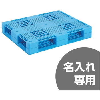 パレット R4-810 三甲(サンコー)