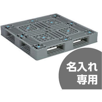パレット D4-1111-2TL 三甲(サンコー)