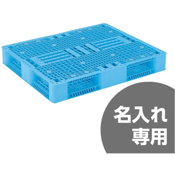 パレット R4-911-2 サンコー(三甲)