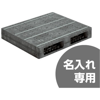 パレット R2-080094F 三甲(サンコー)