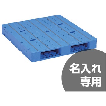 パレット LX-1011R2 三甲(サンコー)