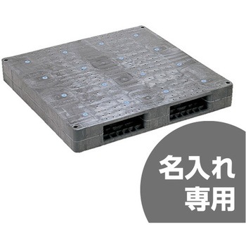 パレット R-1111F 三甲(サンコー)