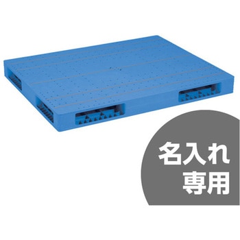 パレット LX-119150R4 サンコー(三甲)