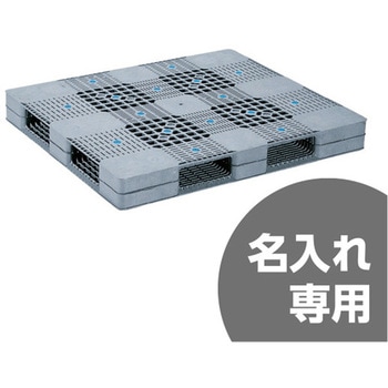 パレット R4-1113 HG サンコー(三甲)