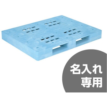プラスチックパレット Dー1114F 青 三甲(サンコー)