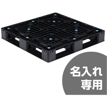 パレット D4-1010-2 黒 三甲(サンコー)