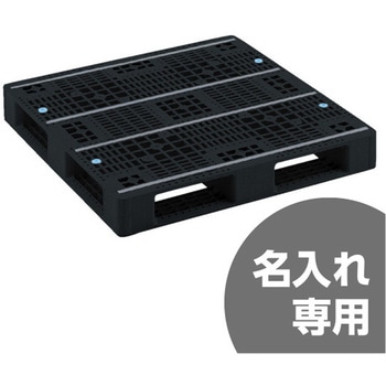 パレット D4-1010-3 黒 サンコー(三甲)