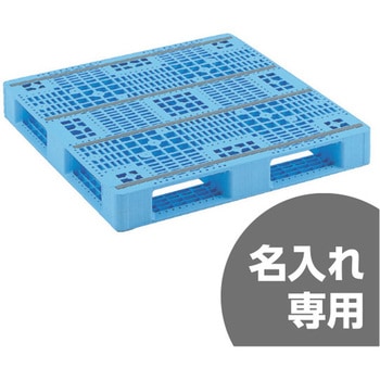 パレット D4-1010-3 青 サンコー(三甲)
