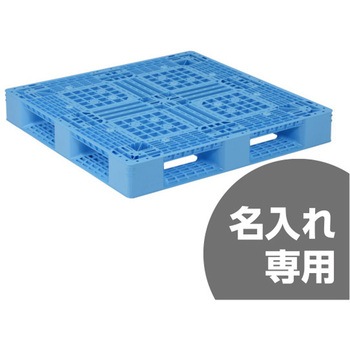 パレット D4-1111-2S 青 サンコー(三甲)