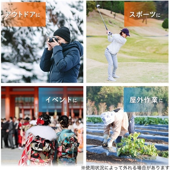 極暖かけぽか - LEC(レック)