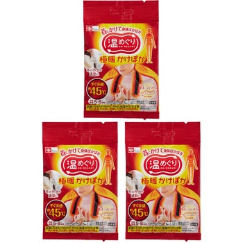 極暖かけぽか LEC(レック)