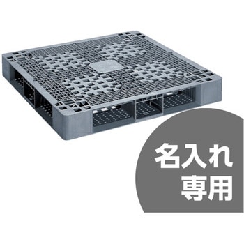 パレット D4-1111HG ライトグレー 三甲(サンコー)
